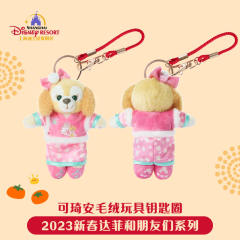 可琦安-23上迪新春挂件-资料图