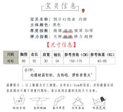 假日幻想曲-资料图