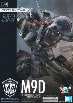 HG M9D 鹰隼 Ver.IV-资料图