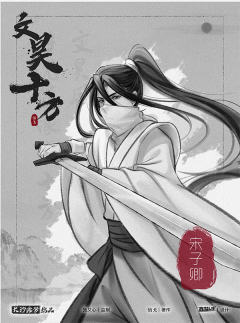 文昊十方-资料图