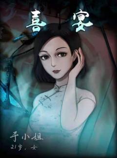 喜宴-资料图