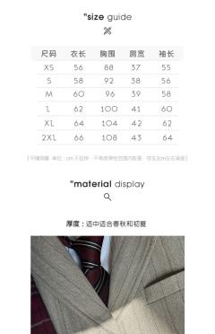 热可可 西服-资料图