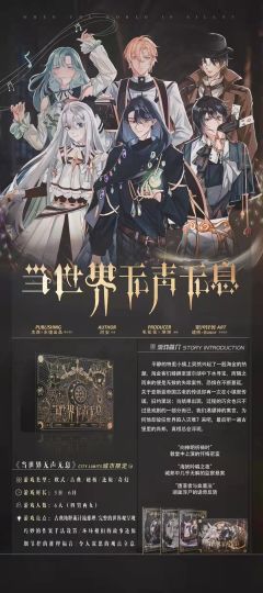 当世界无声无息-资料图