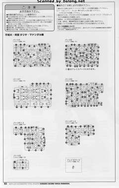 不知火·二型 塔莉莎·玛南戴尔机-资料图