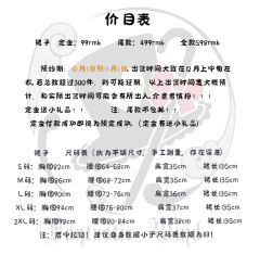 星辰流转-资料图