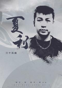 跃入人海,各有风雨灿烂-资料图