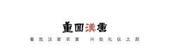 鹪鹩-资料图