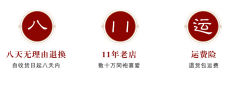 翎羽·斗篷-资料图
