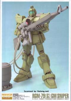 MG RGM-79[G] 狙击型吉姆-资料图