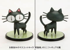ARTFX J 黑猫大人 法修·史丹比特 -资料图