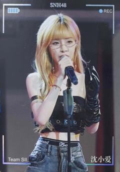 沈小爱 集换普卡