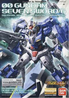 MG GN-0000GNHW/7SG 00高达七剑/G 检察型-资料图
