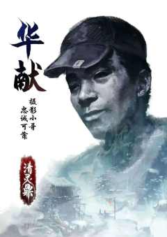 清灵鼎-资料图