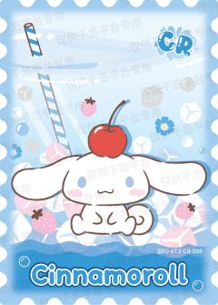 清爽冰饮之幸