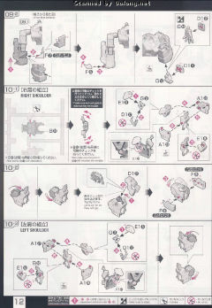 RG RX-0 独角兽高达 哔哩哔哩配色 Ver.-资料图