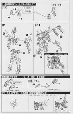 Su-47pzX1 Berkut-资料图