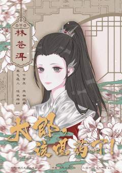 大郎，该喝药了-资料图