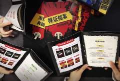 不要回答-资料图