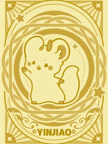 YINJIAO