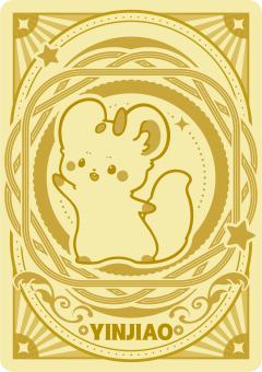 YINJIAO