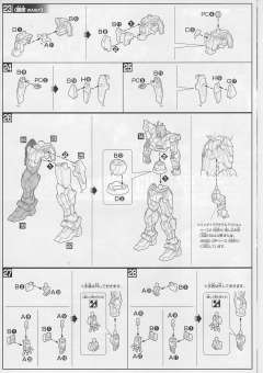 HGBF TBG-011B TRY燃烧高达-资料图
