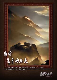 艳若桃花-资料图