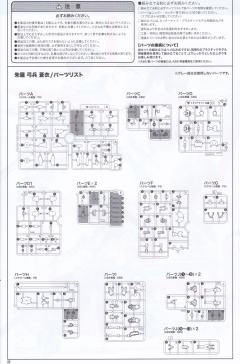 女神装置 朱罗 弓兵 苍衣-资料图