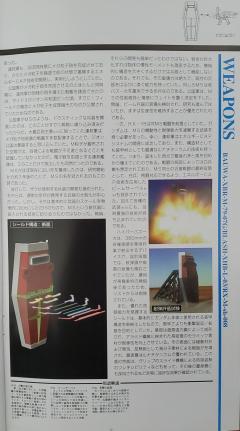 PG RX-78-2 元祖高达-资料图