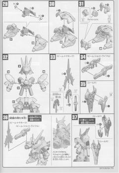 SD高达 BB战士 MSN-04 沙扎比-资料图