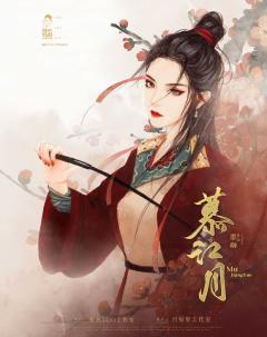传灯录-资料图