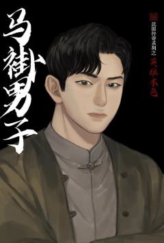 英雄本色-资料图