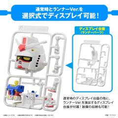 1/1 高达模型君 DX套装（附属板件Ver.再现用零件）-资料图