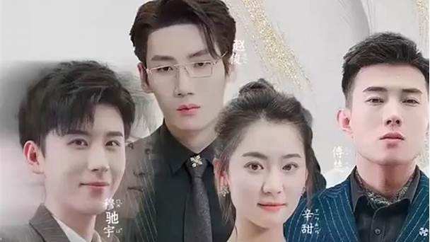 傅总的天价萌宝