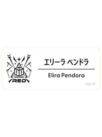 Elira Pendora-2025Fes名札