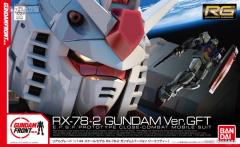 RG FF-X7 核心战机 RX-78-2 元祖高达 Ver. GFT-资料图