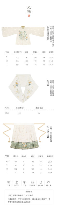 清波月朵-资料图