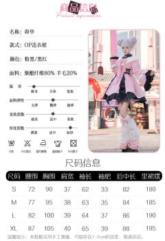 卯华-资料图