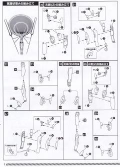 EVA13号机 Pseudo-Evolution 3+ Phase-资料图