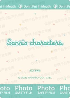 食光手账本-资料图