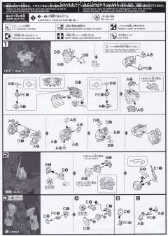 HGUC RX-0 独角兽高达3号机 菲尼克斯 独角兽模式-资料图