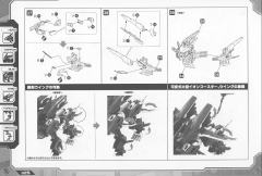 RZ-041 零式长牙狮 Marking Plus Ver.-资料图
