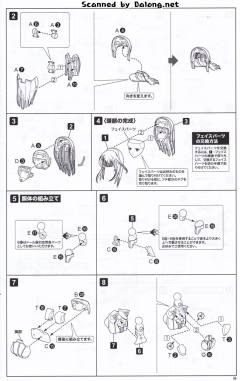 女神装置 吾妻枫 皆传-资料图