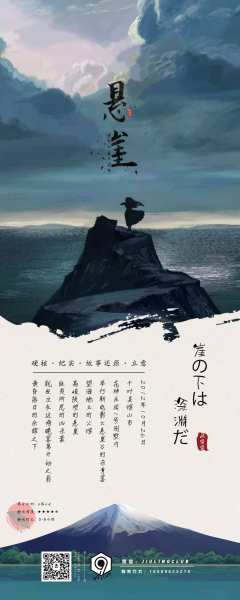 悬崖-资料图