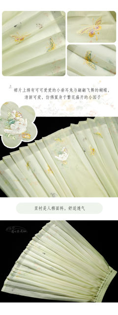 小园香径-资料图
