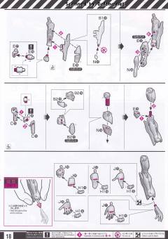 RG EVA8号机 α-资料图