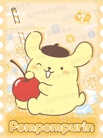 清爽冰饮之幸