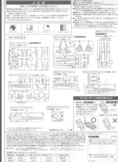 武装战甲 VN / BS 武器包-资料图