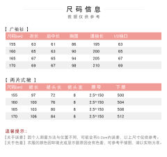 香引穗-资料图