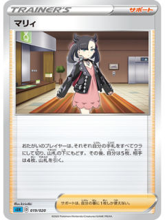 玛俐