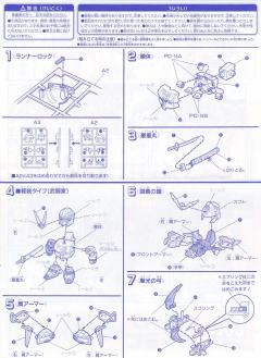 SD高达 BB战士 烈光顽駄无-资料图
